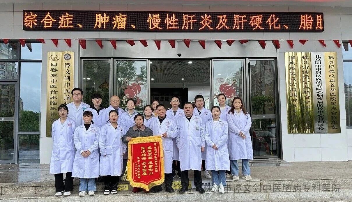 坐轮椅来，拄拐回家——81岁向奶奶的康复手记