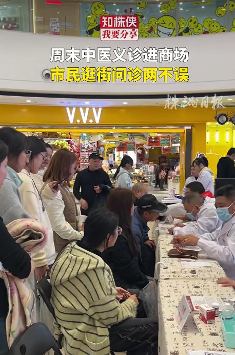 谭文剑中医脑病专科医院组织医务人员在万达广场开展义诊活动，受到市民欢迎